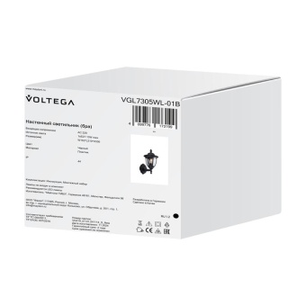 Светильник Frak 1х13Вт E27 IP44 бра настен. Voltega VGL7305WL-01B