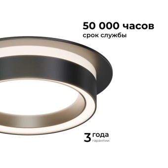 Светильник точечный Ray max 15Вт GX53 230В 50Гц встраив. под светодиод. лампу черн. Apeyron 16-101