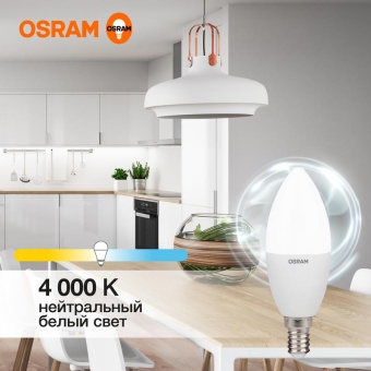 Лампа светодиодная LED Value B 12Вт 4000К нейтр. бел. E14 960лм B матов. пластик 220-240В (замена 100Вт) OSRAM 4099854308697