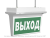 Указатель световой BS-REGATA-73-S1-INEXI2 IP65 Белый свет a26072 Указатель световой BS-REGATA-73-S1-INEXI2 IP65 Белый свет a26072