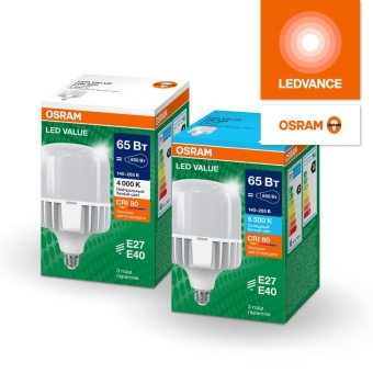 Лампа светодиодная LED G4 Value LVHW800 80W/840 CRI95 80Вт 4000К 8000лм цилиндрическая матов. E27/E40 140-265В OSRAM 4099854121630