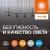 Лампа светодиодная LED G4 Value LVMR16100 10W/940 CRI95 10Вт 4000К 1000лм рефлектор матов. GU5.3 12-12В OSRAM 4610590510153 Лампа светодиодная LED G4 Value LVMR16100 10W/940 CRI95 10Вт 4000К 1000лм рефлектор матов. GU5.3 12-12В OSRAM 4610590510153