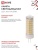 Лампа светодиодная LED-JCD 11Вт 230В G4 4000К 1050лм IN HOME 4690612060309
