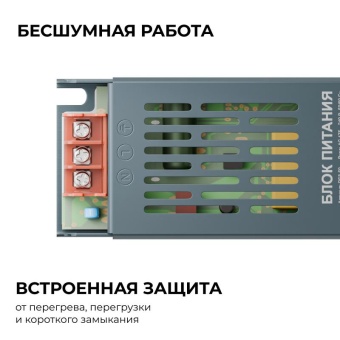 Блок питания 24В 100Вт 175-240В 4.2А IP20 138х49х24мм OGM PS3-59