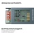 Блок питания 24В 100Вт 175-240В 4.2А IP20 138х49х24мм OGM PS3-59 Блок питания 24В 100Вт 175-240В 4.2А IP20 138х49х24мм OGM PS3-59