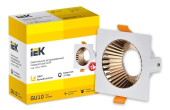 Светильник 4109 встраиваемый поворотный GU10 бел./золото пласт. IEK LT-UVB0-4109-GU10-1-K22