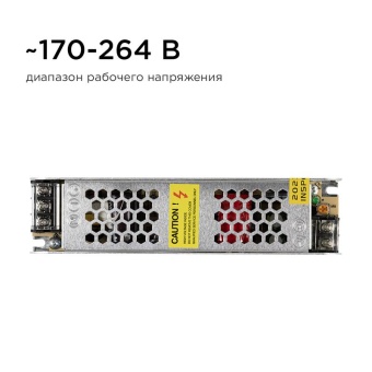 Блок питания 24В СТ 60Вт IP20 2.5А алюм. слим сер. 160х41х32мм Apeyron 03-63