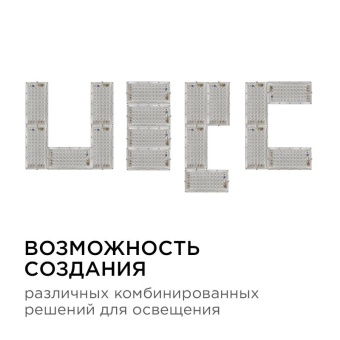 Прожектор светодиодный "трансформер" smd 30Вт 4000К IP65 4000лм 220В 212х107х27мм бел. Apeyron 05-41