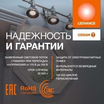Лампа светодиодная LED G4 Value LVPAR1650 5W/965 CRI95 5Вт 6500К 500лм рефлектор прозр. GU10 170-250В OSRAM 4630557647999