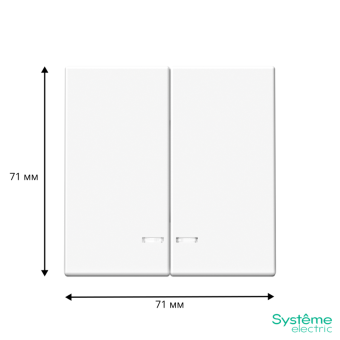 Выключатель 2-кл. ArtGallery (сх. 5а) 10AX с подсветкой быстрозажим. клем. механизм бел. SE GAL000153S