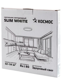 Светильник светодиодный SLIM WHITE 28Вт 4500К IP40 2398лм 230В 300х25мм КОСМОС KSlim28w_W4500K