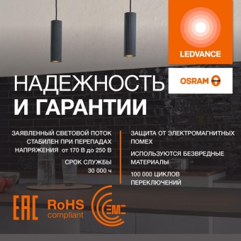 Лампа светодиодная LED G4 Value LVGX53100 10W/940 CRI95 10Вт 4000К 1000лм таблетка матов. GX53 170-250В OSRAM 4058075582095