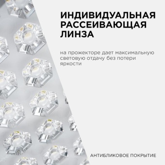 Прожектор светодиодный "трансформер" 30Вт 6500К IP65 4000лм 230В/50Гц 212х107х27мм черн. Apeyron 05-45