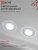 Светильник точечный GX53R-R22L-crystal GX53 IP20 230В встраив. с подсветкой голуб./хром. IN HOME 4690612016535 Светильник точечный GX53R-R22L-crystal GX53 IP20 230В встраив. с подсветкой голуб./хром. IN HOME 4690612016535