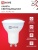 Лампа светодиодная LED-JCDRC-VC 11Вт рефлектор 6500К холод. бел. GU10 990лм 230В IN HOME 4690612024783