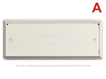Указатель световой BS-UNIVERSAL-741-10х0.3 LED IP65 автономный Белый свет a14475