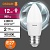 Лампа светодиодная LED Value B 12Вт 4000К нейтр. бел. E27 960лм B матов. пластик 220-240В (замена 100Вт) OSRAM 4099854308789