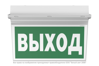 Указатель световой BS-REGATA-73-S1-INEXI2 IP65 Белый свет a26072