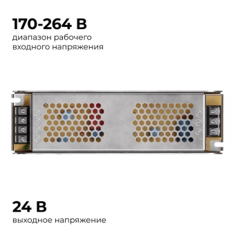 Блок питания 24В 250Вт 170-264В 10.4А IP20 алюм. 224х70х42мм Apeyron 03-159
