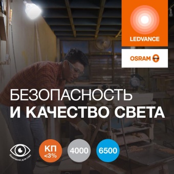 Лампа светодиодная LED G4 Value LVHW800 80W/840 CRI95 80Вт 4000К 8000лм цилиндрическая матов. E27/E40 140-265В OSRAM 4099854121630