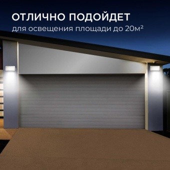 Прожектор светодиодный "трансформер" smd 30Вт 4000К IP65 4000лм 220В 212х107х27мм черн. Apeyron 05-42