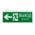 Светильник аварийно-эвакуационный EXIT-201 двухсторонний LED Basic EKF EXIT-DS-201-LED Светильник аварийно-эвакуационный EXIT-201 двухсторонний LED Basic EKF EXIT-DS-201-LED