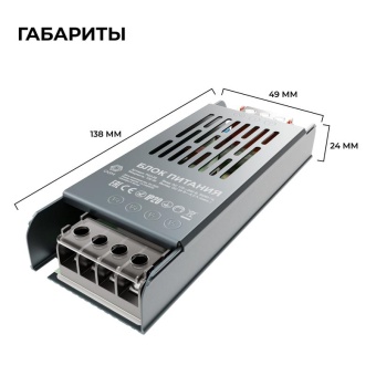 Блок питания 24В 100Вт 175-240В 4.2А IP20 138х49х24мм OGM PS3-59