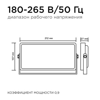 Прожектор светодиодный "трансформер" smd 30Вт 4000К IP65 4000лм 220В 212х107х27мм бел. Apeyron 05-41