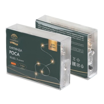 Гирлянда светодиодная "Роса" 5м 50 LED оранж. IP20 2хАА (в комплект не входят) Neon-Night 302-061