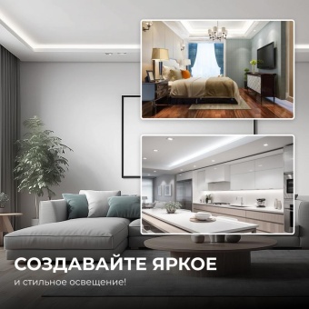 Лента светодиодная 24В 12Вт/м COB 320диод/м IP20 1000лм/м CRI90+ дневной бел. 4000К (уп.5м) Apeyron 00-382