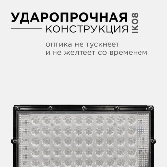 Прожектор светодиодный "трансформер" smd 30Вт 4000К IP65 4000лм 220В 212х107х27мм черн. Apeyron 05-42