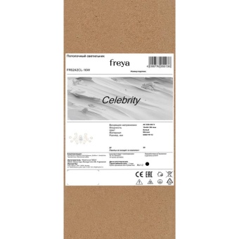 Светильник Celebrity 3Вт G4х16 IP20 потолочн. Freya FR5242CL-16W