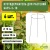 Поддержка для растений кольцо d18/h28 Green Apple Б0032271 Поддержка для растений кольцо d18/h28 Green Apple Б0032271