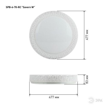 Светильник светодиодный Классик SPB-6-70-RC Savern W 70Вт 3400-5500К потолочный с пультом ДУ ЭРА Б0051097