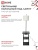 Светильник ТНО 12P-Е27USB-WB USB-C этажерка напольн. розетка абажур бел./корпус черн. IN HOME 4690612064529 Светильник ТНО 12P-Е27USB-WB USB-C этажерка напольн. розетка абажур бел./корпус черн. IN HOME 4690612064529