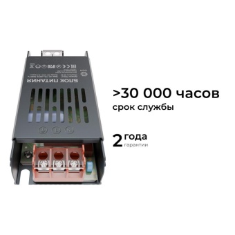 Блок питания 12В 60Вт 5 А IP20 113х49х24мм OGM PS3-47