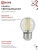 Лампа светодиодная филаментная LED-ШАР-deco шар прозрачная 15Вт 230В E27 4000К 1435лм IN HOME 4690612055985 Лампа светодиодная филаментная LED-ШАР-deco шар прозрачная 15Вт 230В E27 4000К 1435лм IN HOME 4690612055985