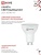 Лампа светодиодная LED-JCDRC-VC 11Вт рефлектор 6500К холод. бел. GU10 990лм 230В IN HOME 4690612024783