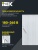 Светильник светодиодный ДВО 6562-P 36Вт 5000К 595х595х20 призма IEK LDVO0-6562P-36-5000-K01