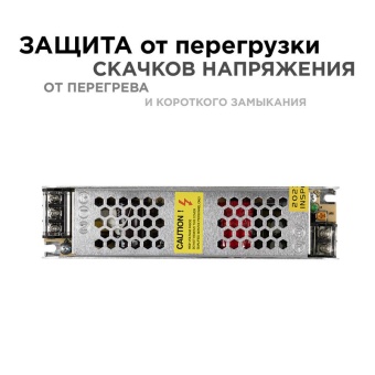 Блок питания 24В СТ 60Вт IP20 2.5А алюм. слим сер. 160х41х32мм Apeyron 03-63