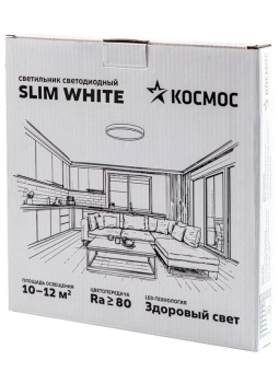 Светильник светодиодный SLIM WHITE 24Вт 4500К IP40 1620лм 230В 230х25мм КОСМОС KSlim24w_W4500K