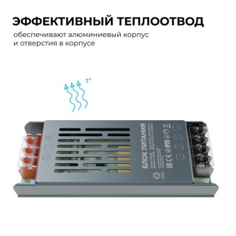 Блок питания 24В 100Вт 175-240В 4.2А IP20 138х49х24мм OGM PS3-59
