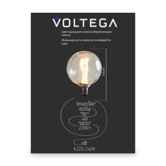 Лампа светодиодная филаментная Loft 271 G125FCE 4Вт 1800К E27 Voltega 8545