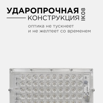 Прожектор светодиодный "трансформер" smd 30Вт 4000К IP65 4000лм 220В 212х107х27мм бел. Apeyron 05-41