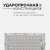 Прожектор светодиодный "трансформер" smd 30Вт 4000К IP65 4000лм 220В 212х107х27мм бел. Apeyron 05-41 Прожектор светодиодный "трансформер" smd 30Вт 4000К IP65 4000лм 220В 212х107х27мм бел. Apeyron 05-41