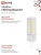Лампа светодиодная LED-JC 5Вт капсульная прозрачная 6500К холод. бел. G4 480лм 12В IN HOME 4690612036106