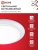 Светильник GX53R-standard RW-10PACK 230В встраив. под лампу GX53 метал. бел. (уп.10шт) IN HOME 4690612036243 Светильник GX53R-standard RW-10PACK 230В встраив. под лампу GX53 метал. бел. (уп.10шт) IN HOME 4690612036243