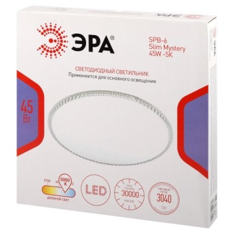 Светильник светодиодный Классик SPB-6 Slim Mystery 45W-5К 45Вт 5000К без ДУ Эра Б0069768
