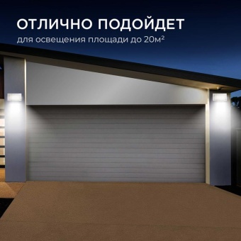 Прожектор светодиодный "трансформер" smd 30Вт 4000К IP65 4000лм 220В 212х107х27мм бел. Apeyron 05-41