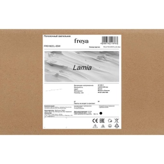 Светильник потолочный Lamia 5х40Вт GX53 IP20 Freya FR5182CL-05W